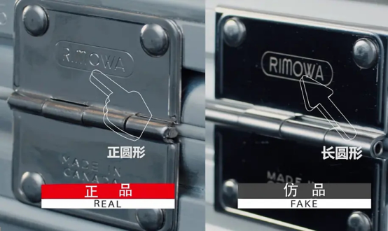 Identification of luxury goods: authenticity of RIMOWA travel suitcases