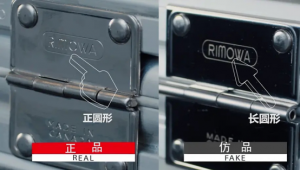 Identification of luxury goods: authenticity of RIMOWA travel suitcases