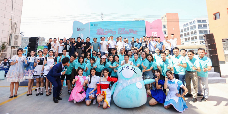 Xingan Hongtu Weiye Company Held Completion Ceremony and Miaolu Brand Launch Con